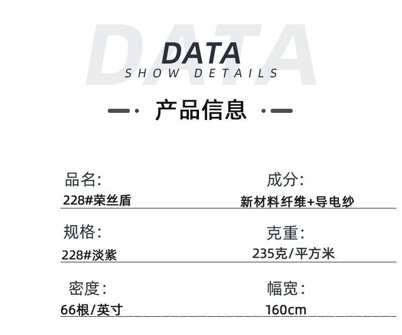 超凡国际医防医用面料