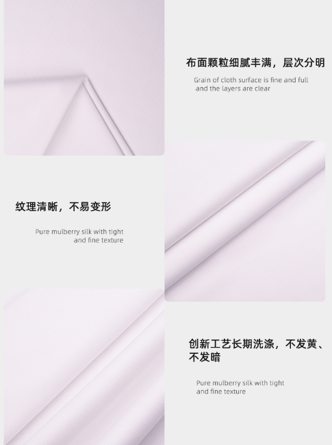 超凡国际医纺