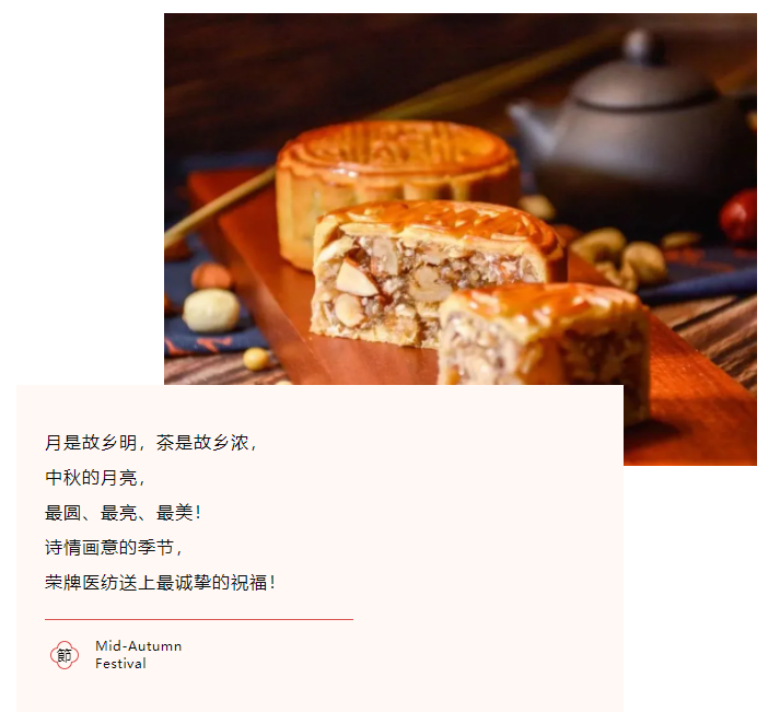 超凡国际医纺