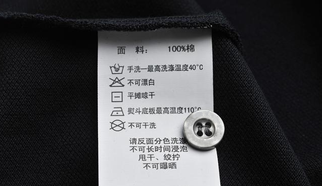 超凡国际医纺