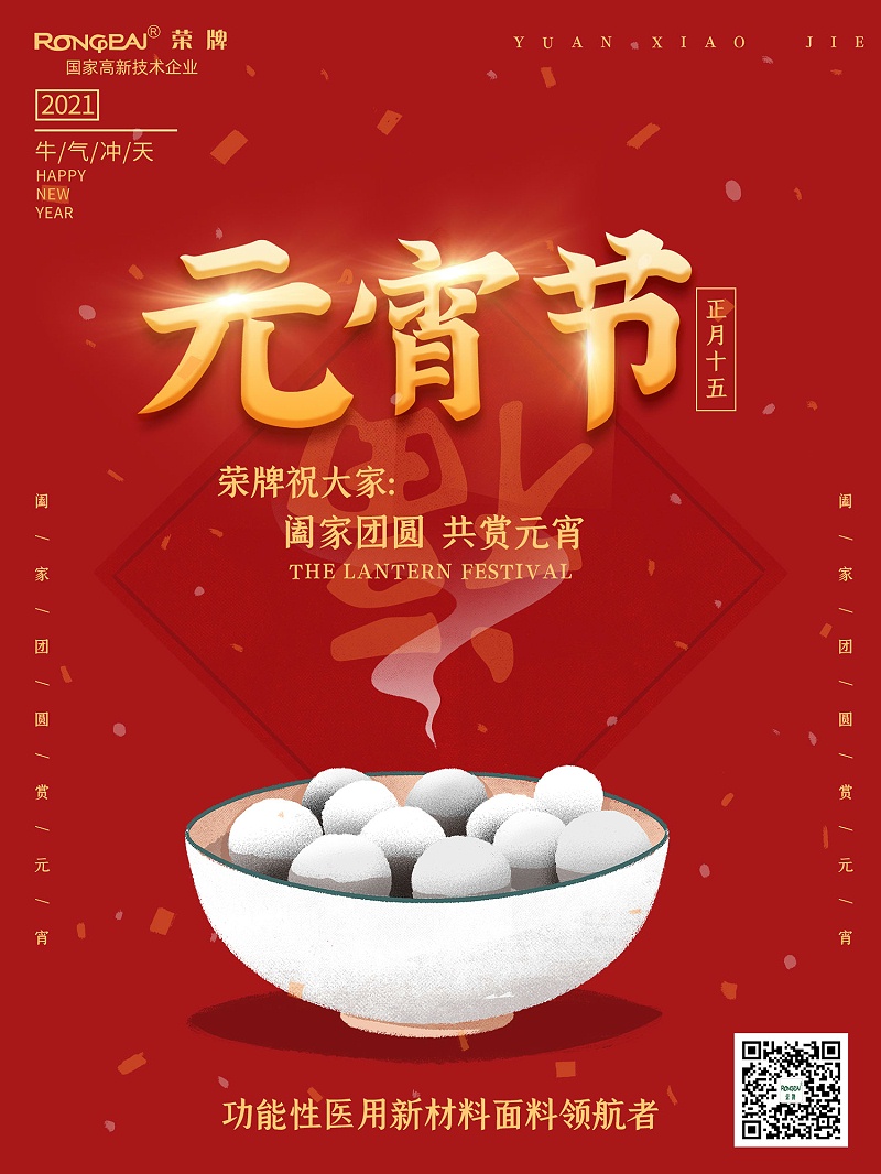 超凡国际医纺