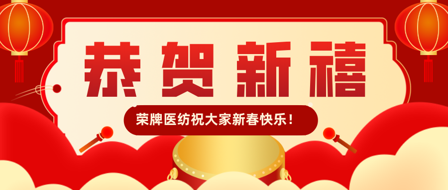 超凡国际恭贺新禧|福牛迎春！我们一起“牛”转乾坤！