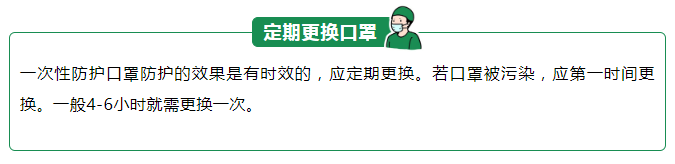 超凡国际医纺一次性防护口罩