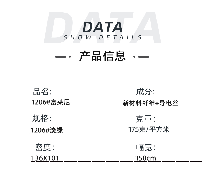 超凡国际医纺医用面料