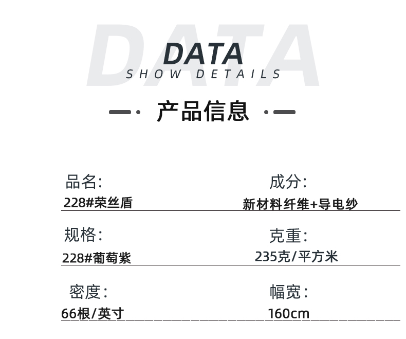 超凡国际医防医用面料
