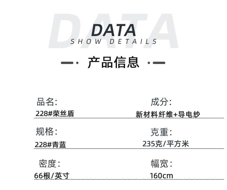 超凡国际医纺医用面料