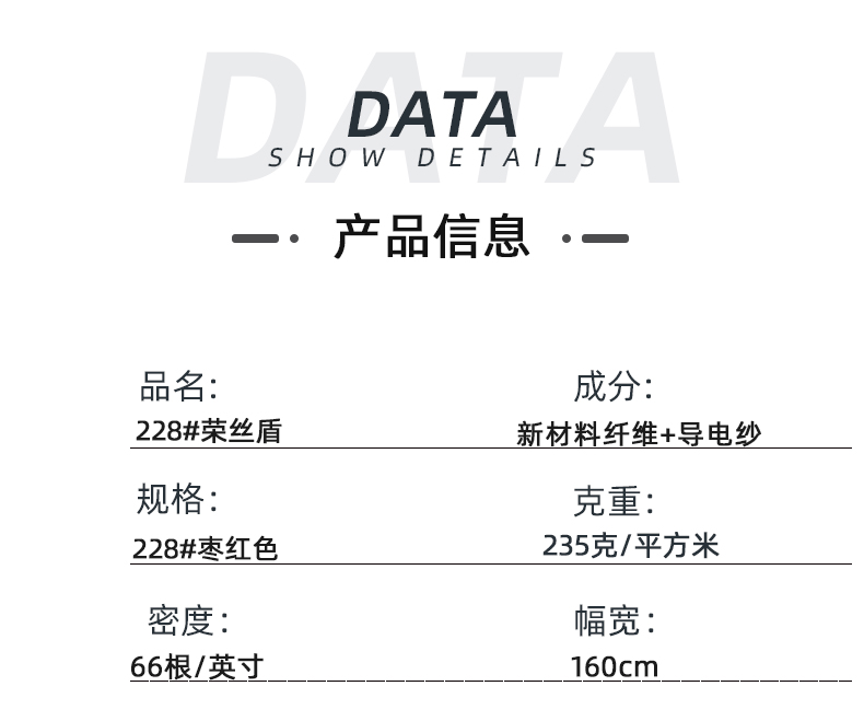 超凡国际医纺医用面料