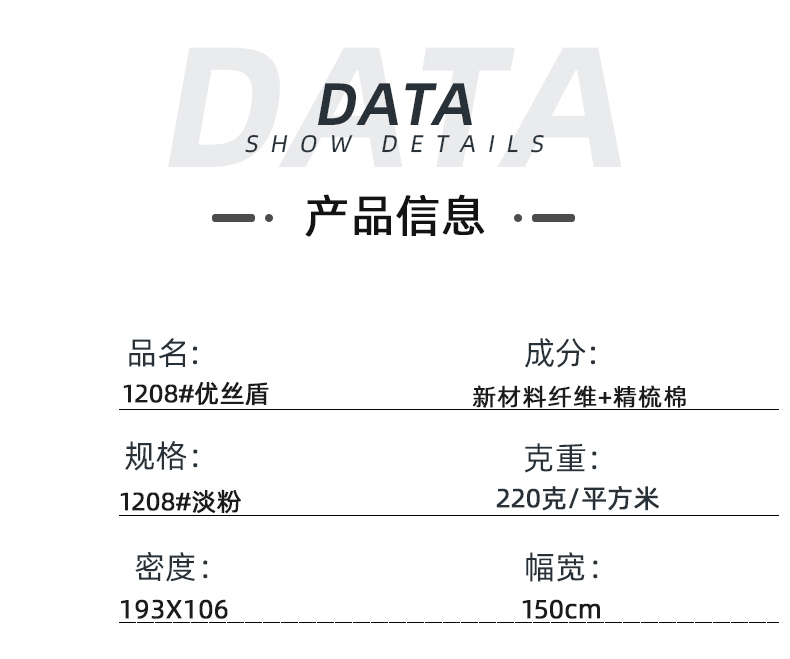 超凡国际医纺医用面料