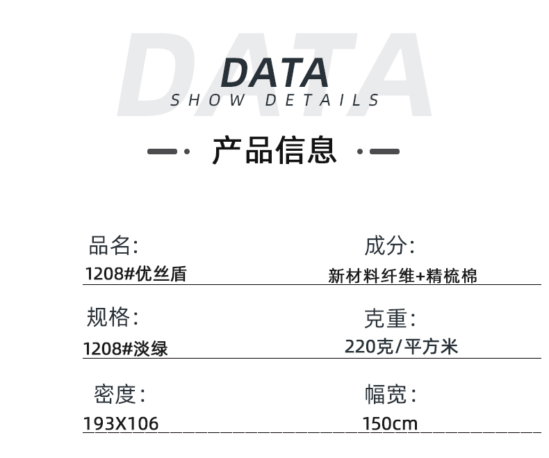 超凡国际医纺医用面料