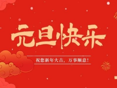 广东超凡国际新材料医用面料有哪些优点？