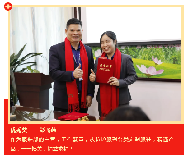 超凡国际医纺