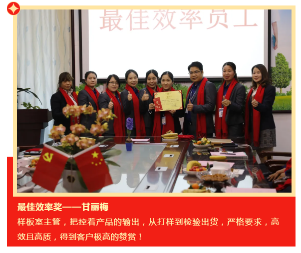 超凡国际医纺