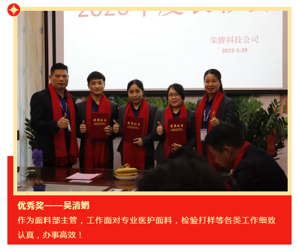 超凡国际医纺
