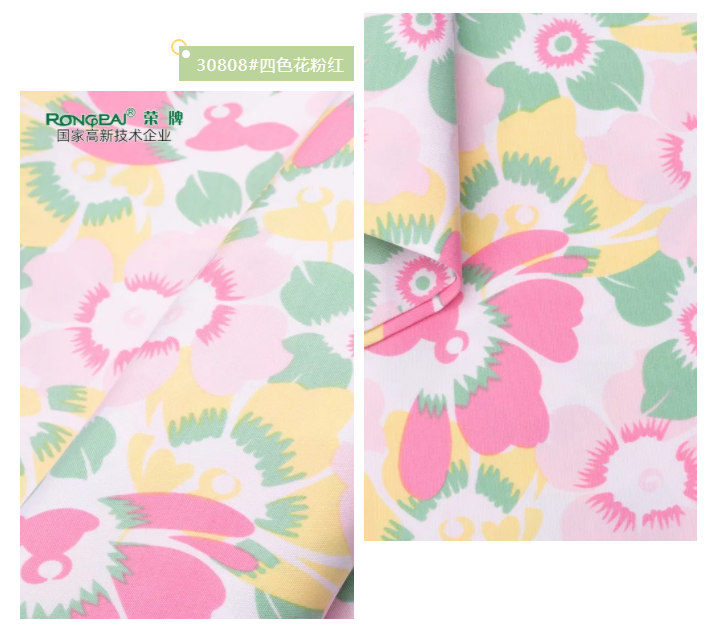 超凡国际纺织护士服面料