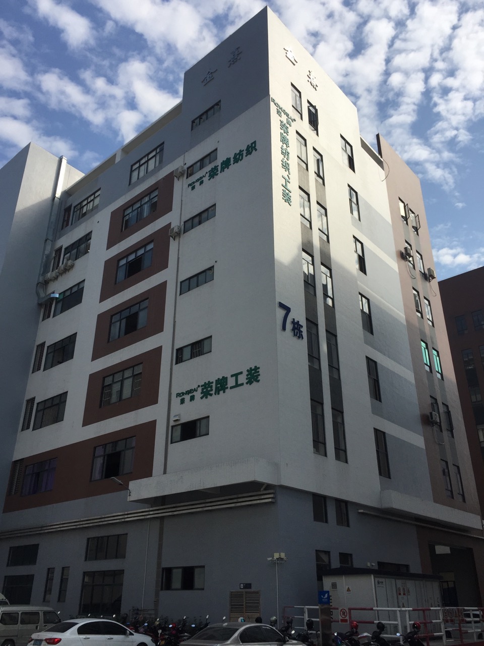 广东超凡国际医护面料：各项产品示例