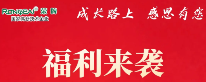 超凡国际医纺|返利活动火热进行中！