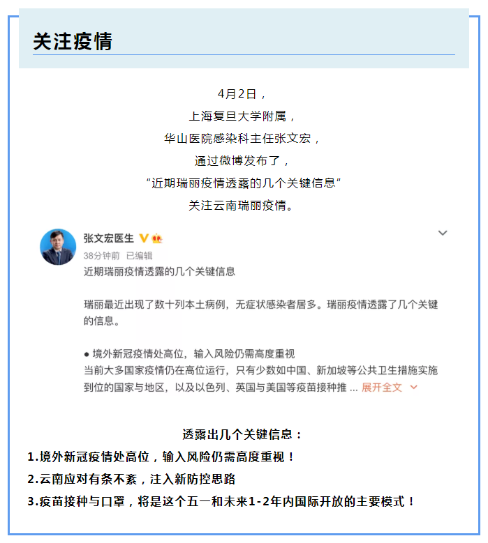 超凡国际医纺