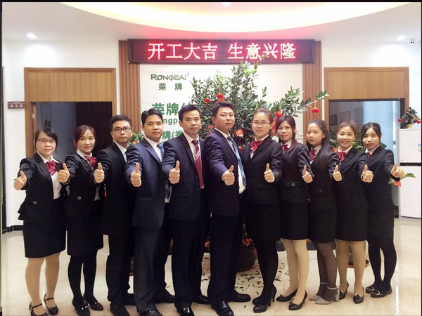 超凡国际2018年开工大吉