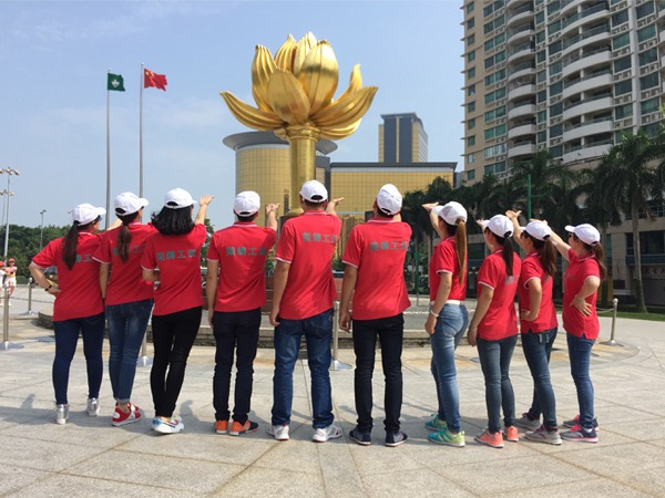 超凡国际营销部香港留影