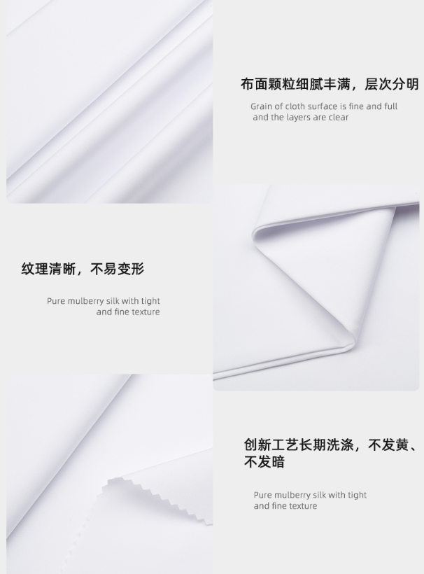 超凡国际医纺