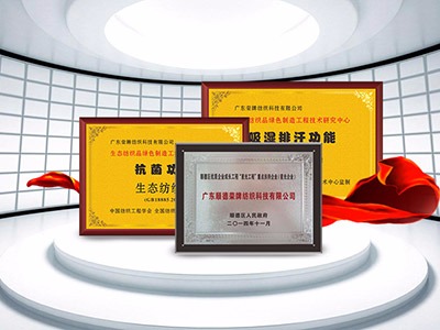 广东超凡国际医护面料：疫情后对纺织医护面料业的影响