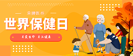 超凡国际医纺|关爱医护工作者，与健康同行！