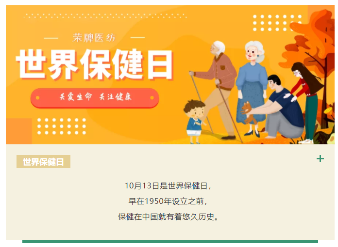 超凡国际医纺